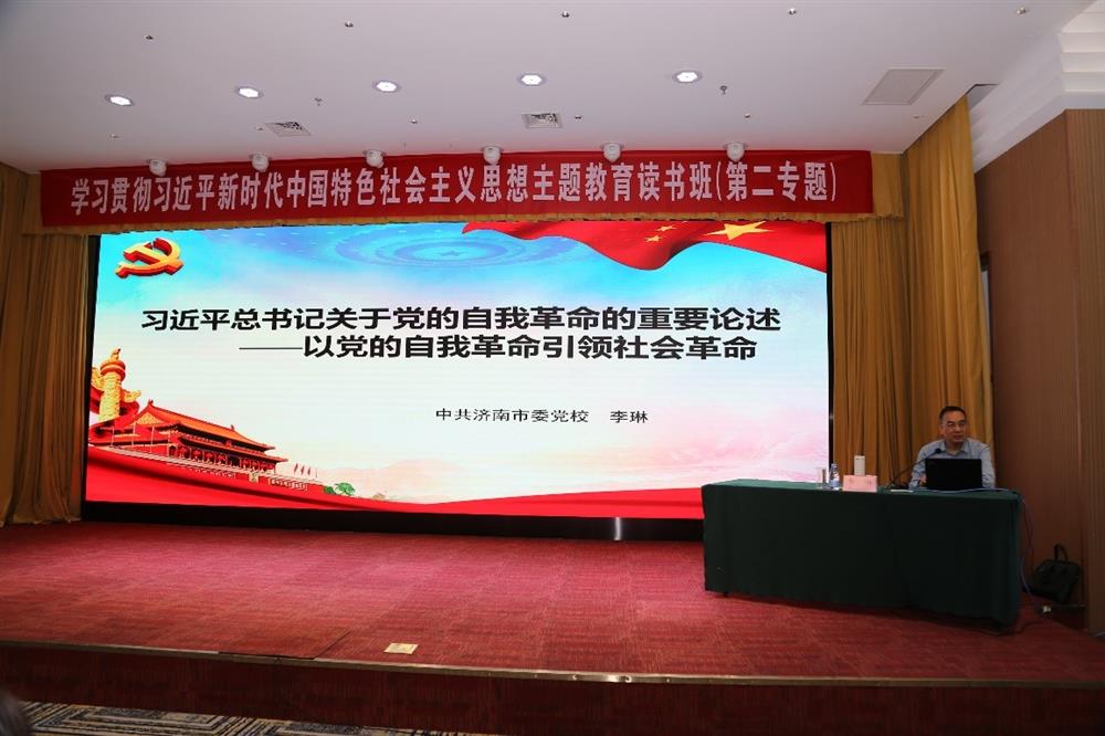 產(chǎn)發(fā)科技、產(chǎn)發(fā)資本、產(chǎn)發(fā)園區(qū)、市工程咨詢院聯(lián)合舉辦學(xué)習(xí)貫徹習(xí)近平新時代中國特色社會主義思想主題教育讀書班第二期專題學(xué)習(xí)