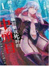 甜宠短剧三分钟心动海报